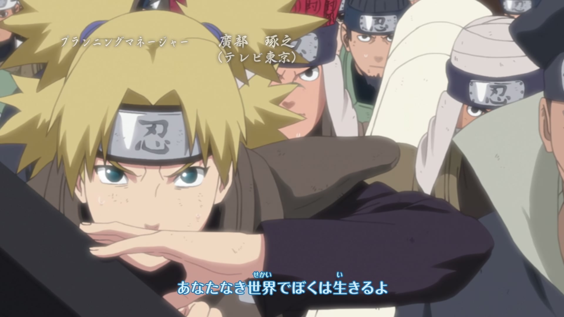 Naruto: Shippuden Ep 289: The Lightning Blade: Ameyuri Ringo! @ 00:02:17