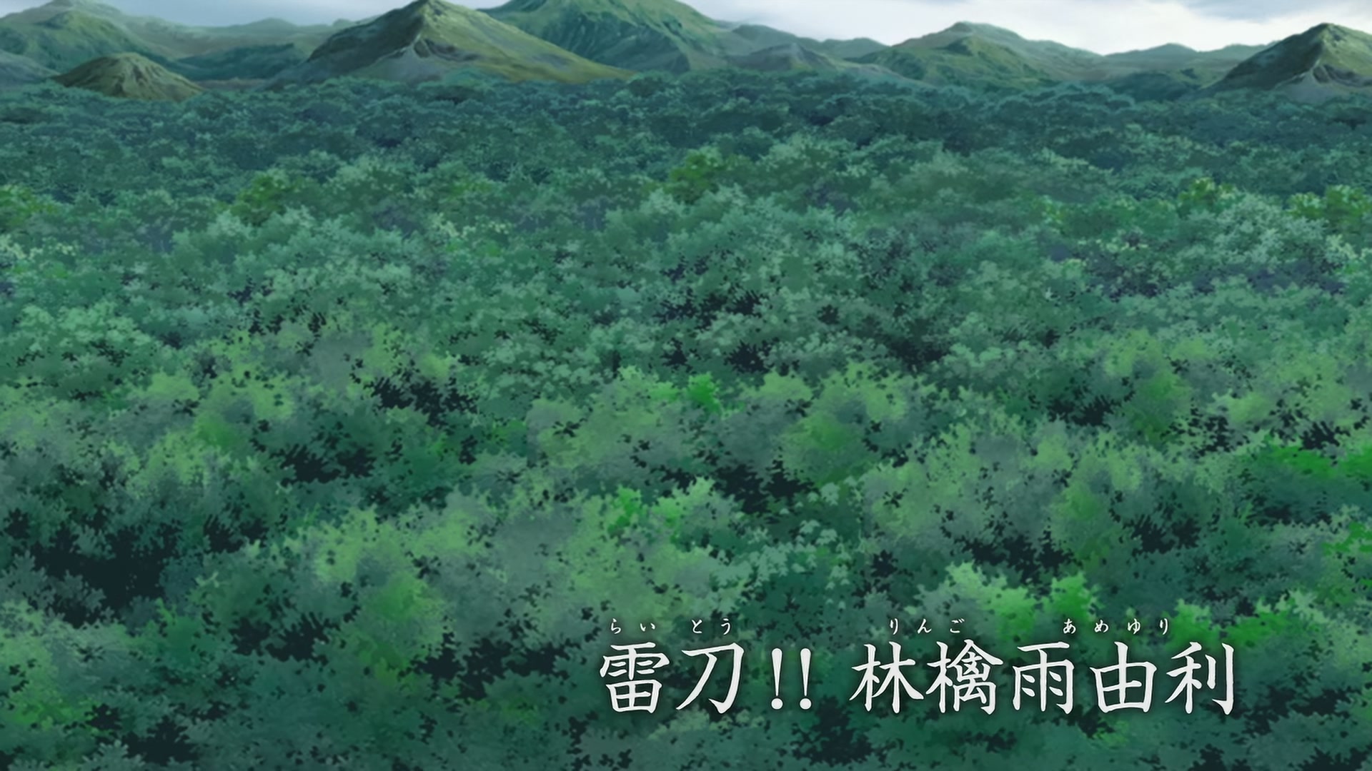 Naruto: Shippuden Ep 289: The Lightning Blade: Ameyuri Ringo! @ 00:02:31