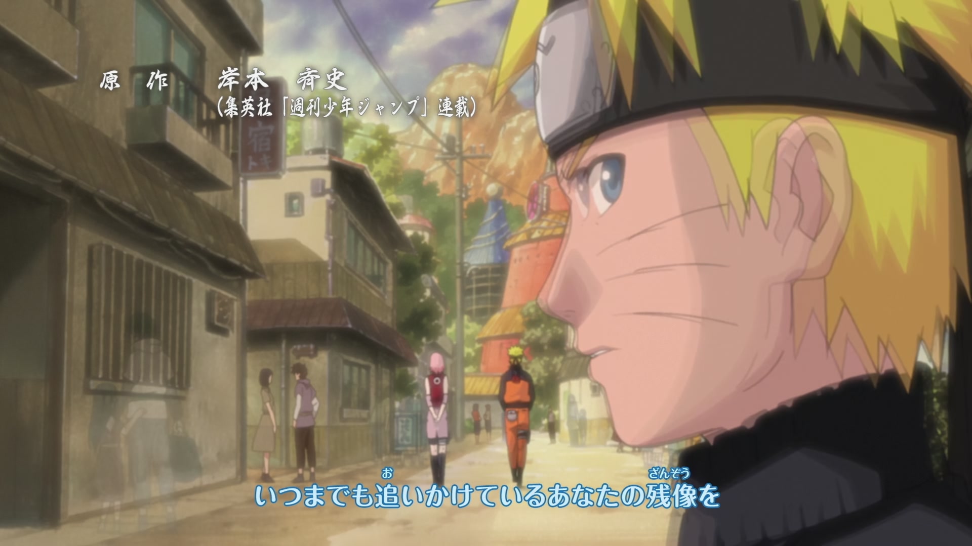 Naruto: Shippuden Ep 291: Power - Episode 2 @ 00:04:14