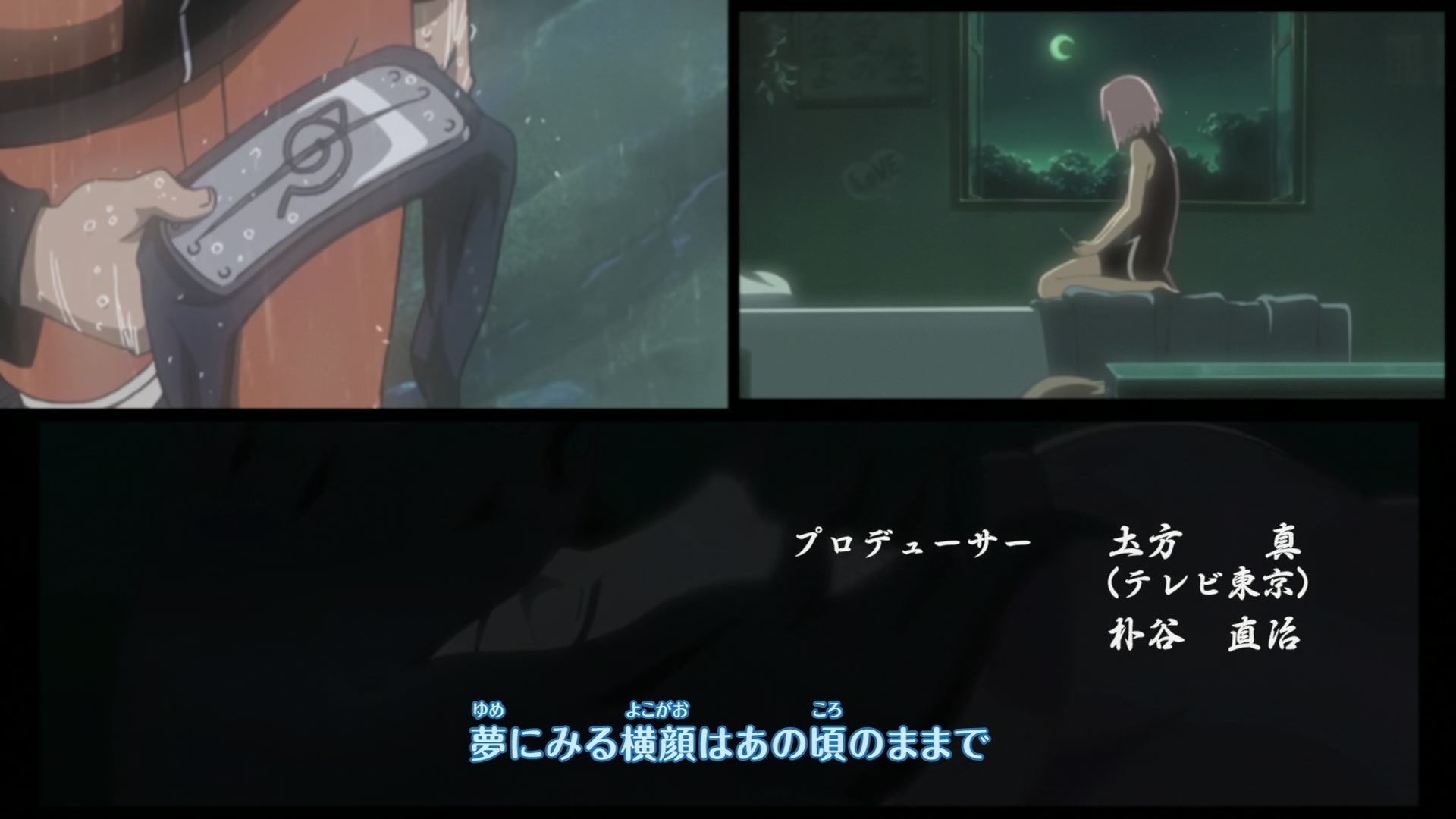 Naruto: Shippuden Ep 291: Power - Episode 2 @ 00:04:28