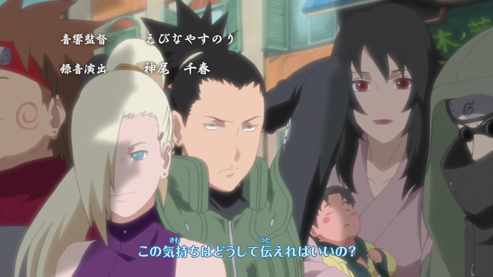 Naruto: Shippuden Ep 291: Power - Episode 2 @ 00:05:11
