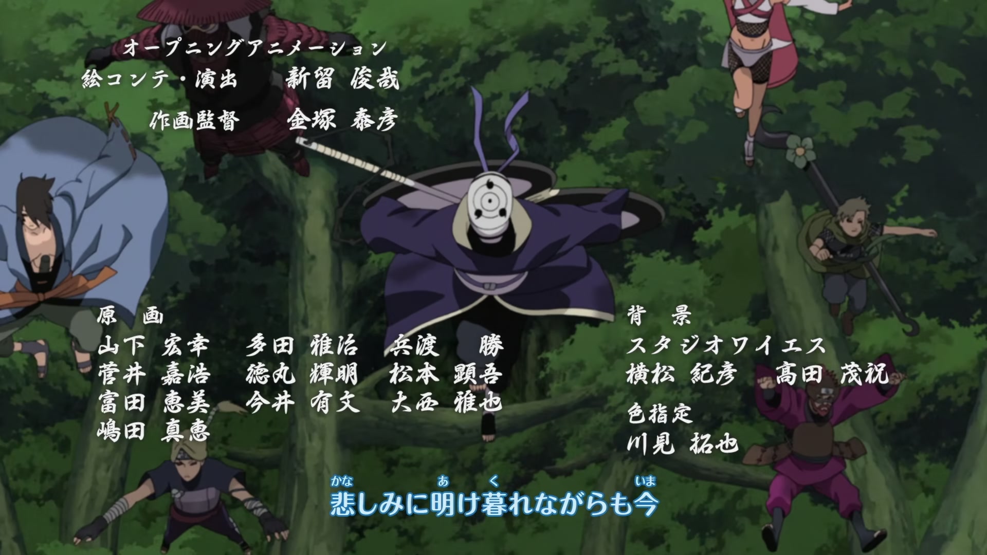 Naruto: Shippuden Ep 291: Power - Episode 2 @ 00:05:25