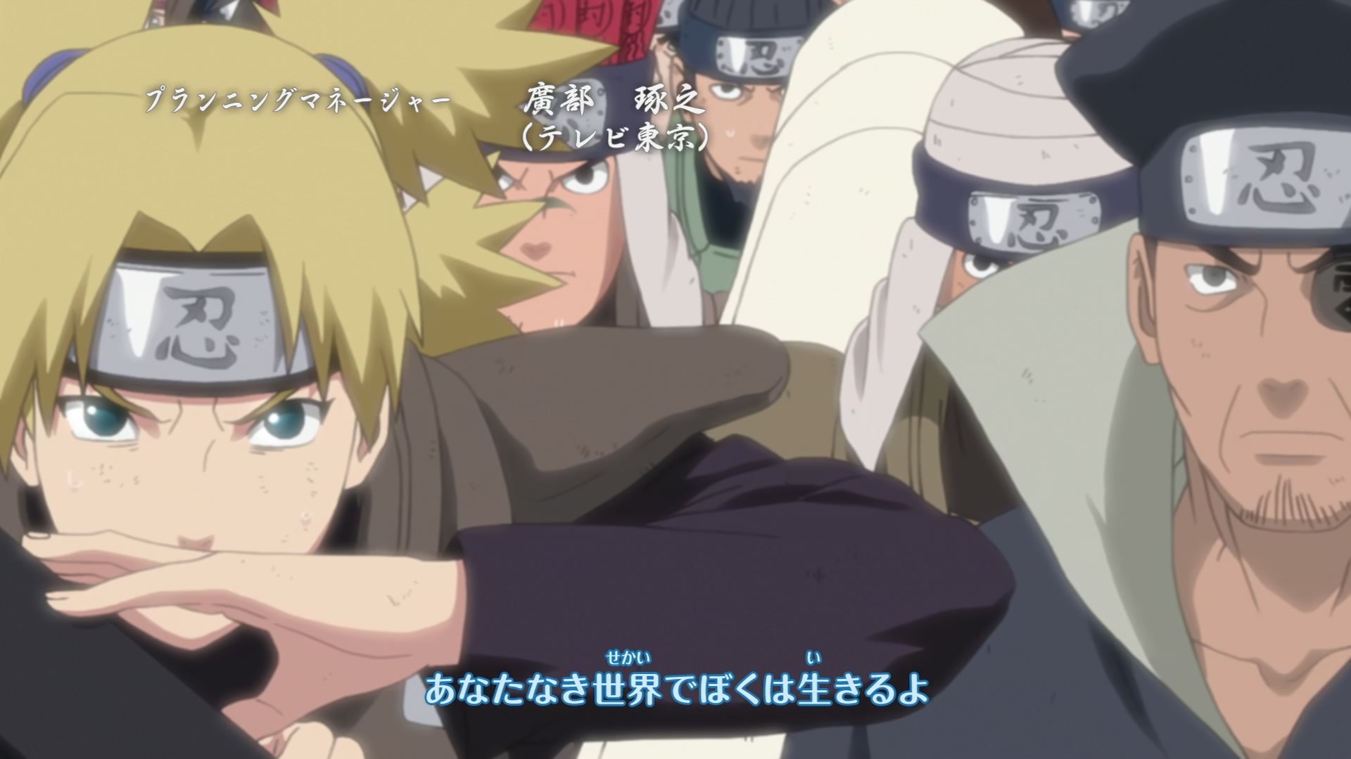 Naruto: Shippuden Ep 291: Power - Episode 2 @ 00:05:29