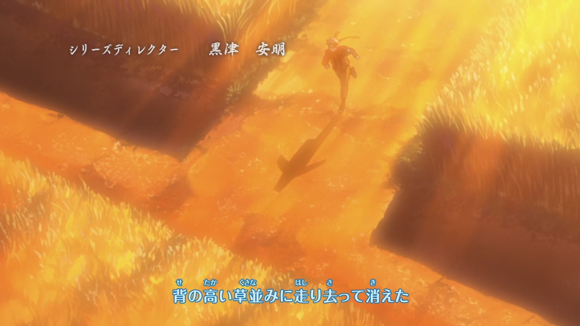 Naruto: Shippuden Ep 292: Power - Episode 3 @ 00:01:58