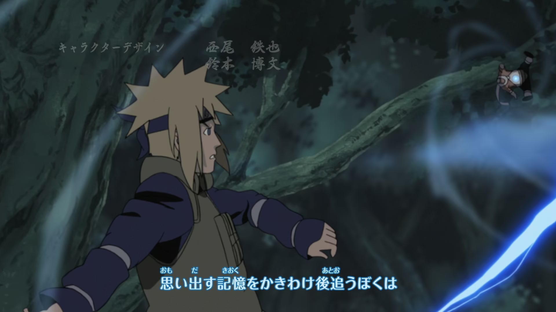Naruto: Shippuden Ep 292: Power - Episode 3 @ 00:02:07