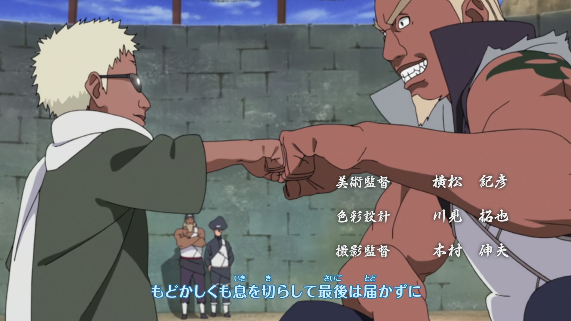 Naruto: Shippuden Ep 292: Power - Episode 3 @ 00:02:12