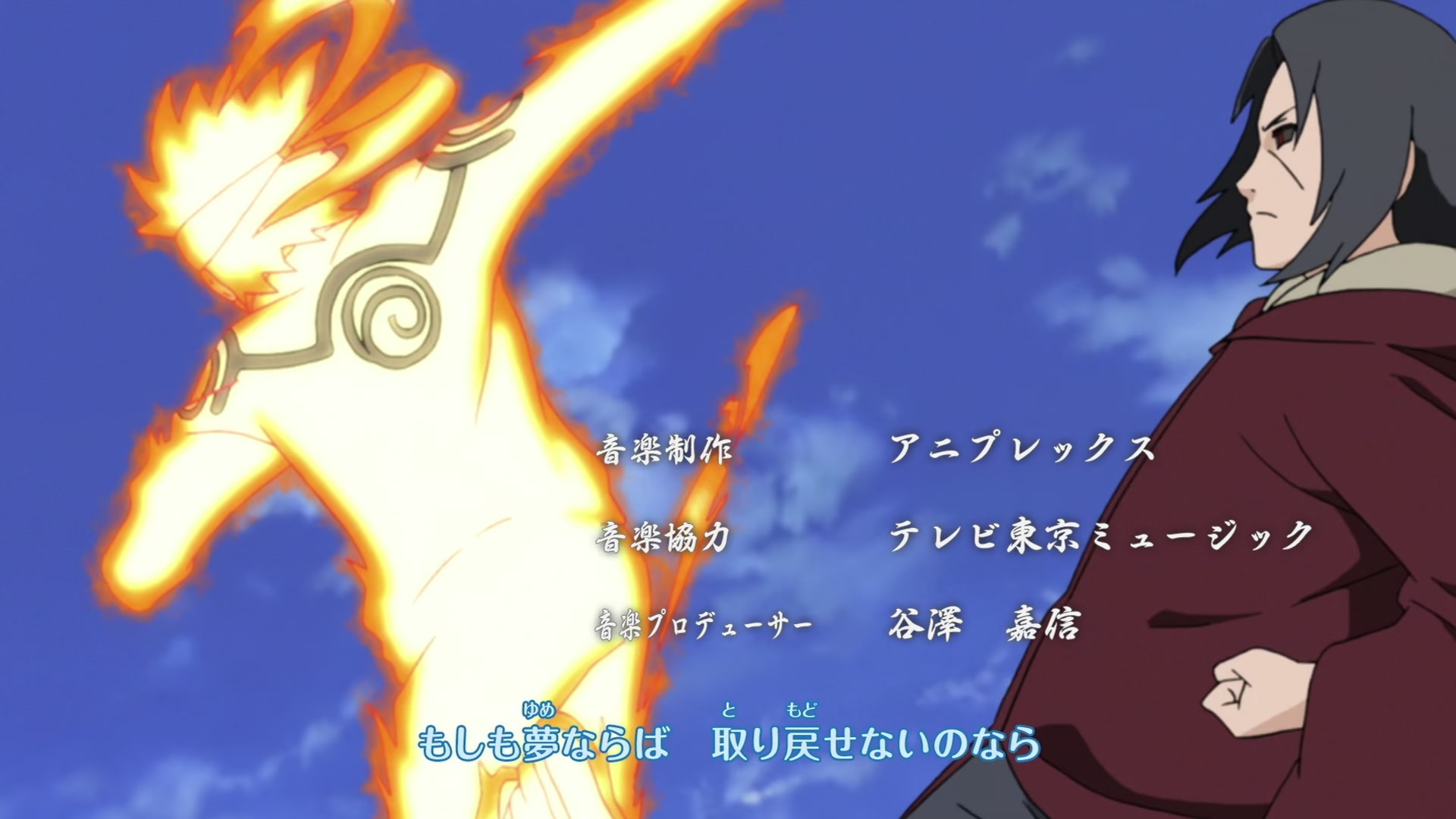 Naruto: Shippuden Ep 292: Power - Episode 3 @ 00:02:31