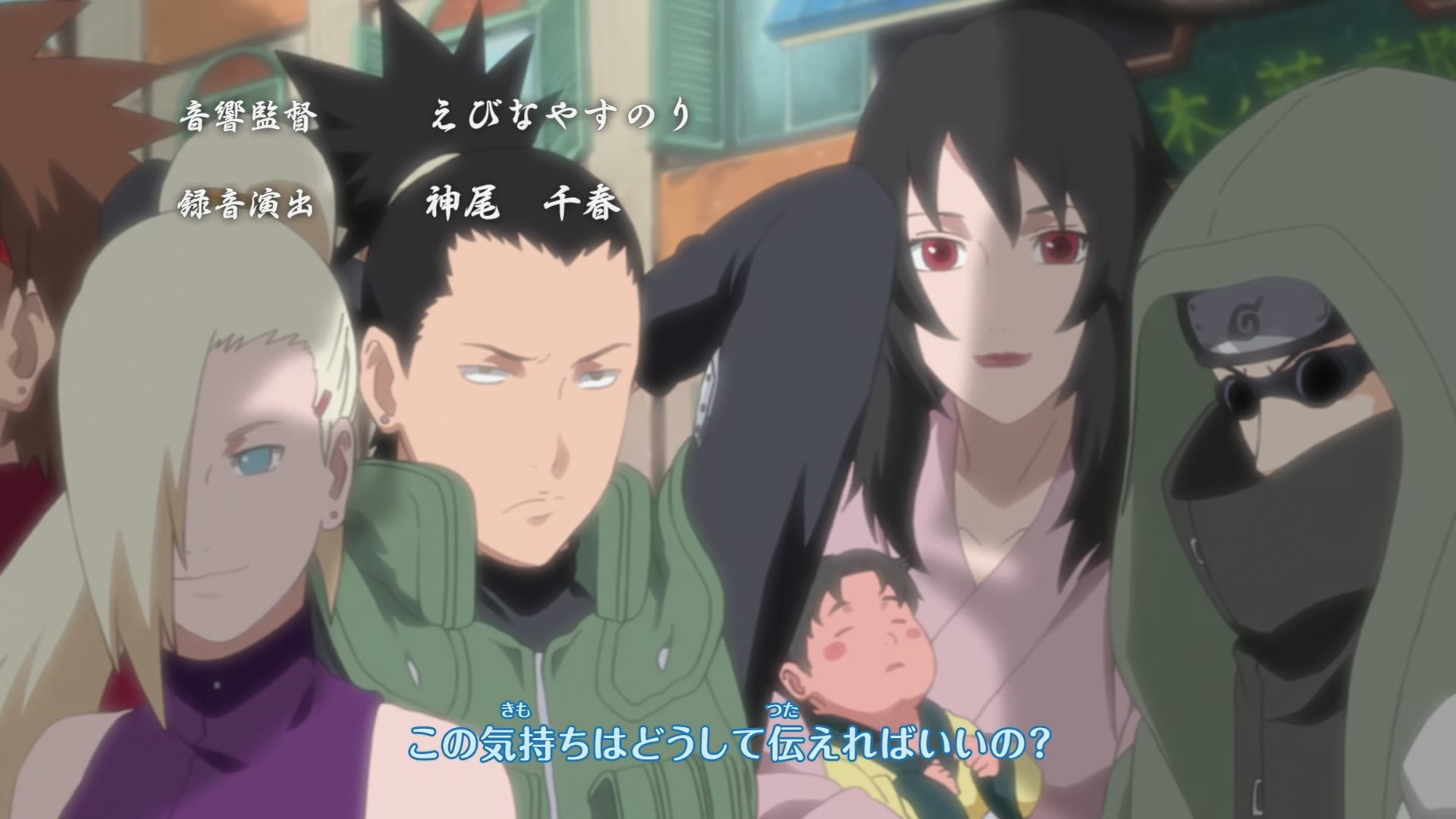 Naruto: Shippuden Ep 292: Power - Episode 3 @ 00:02:36