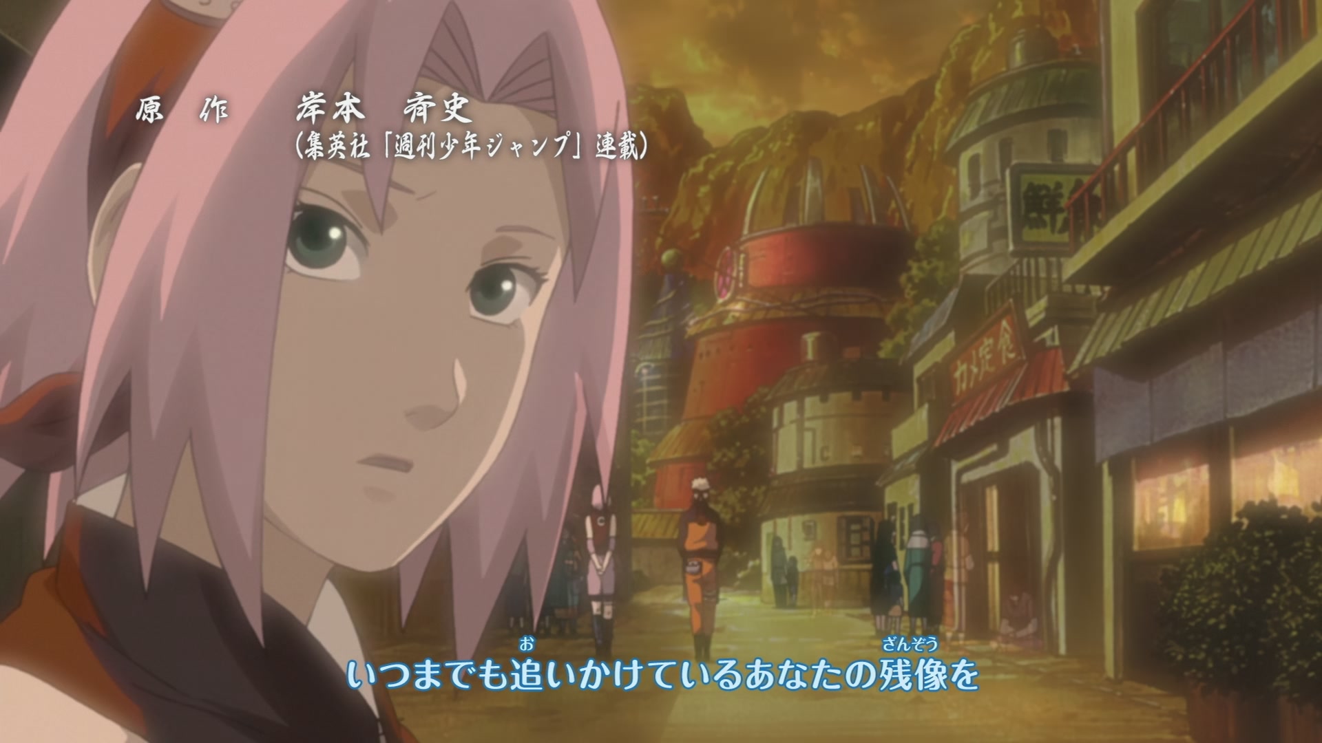 Naruto: Shippuden Ep 294: Power - Episode 5 @ 00:03:18