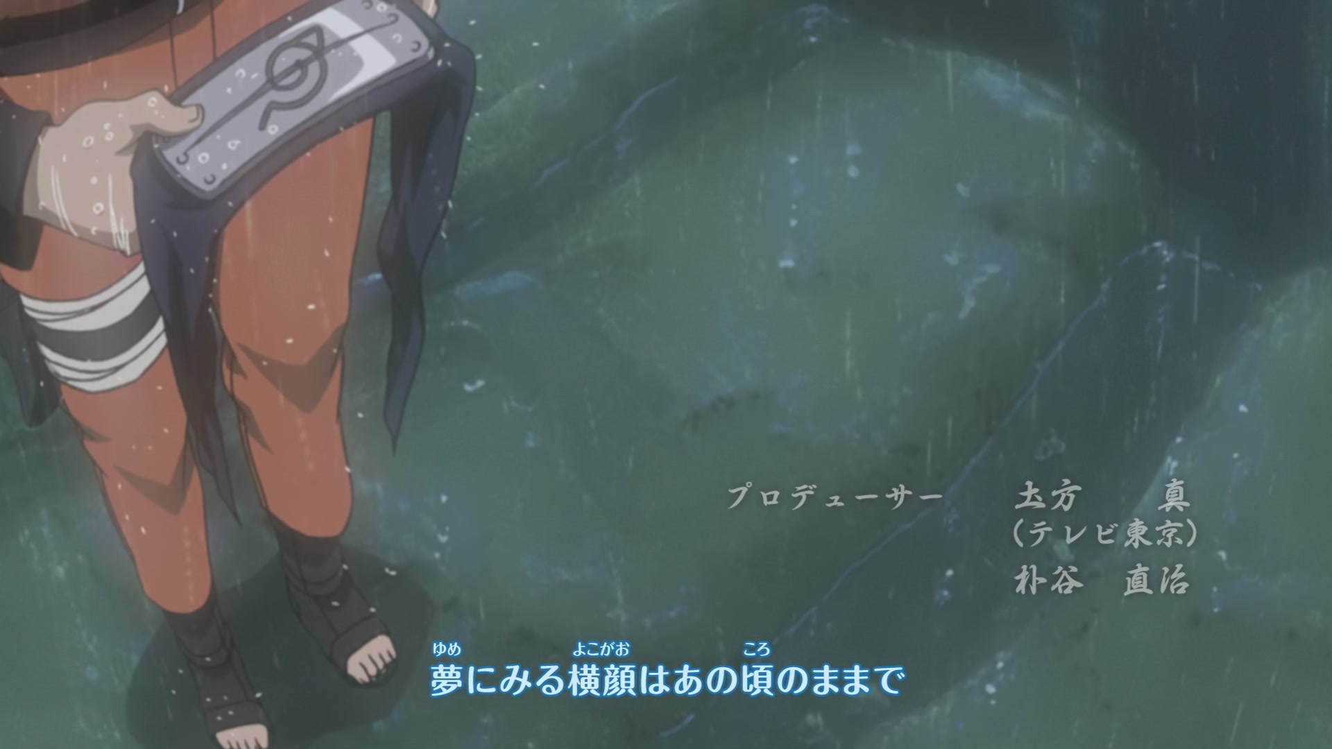 Naruto: Shippuden Ep 294: Power - Episode 5 @ 00:03:28