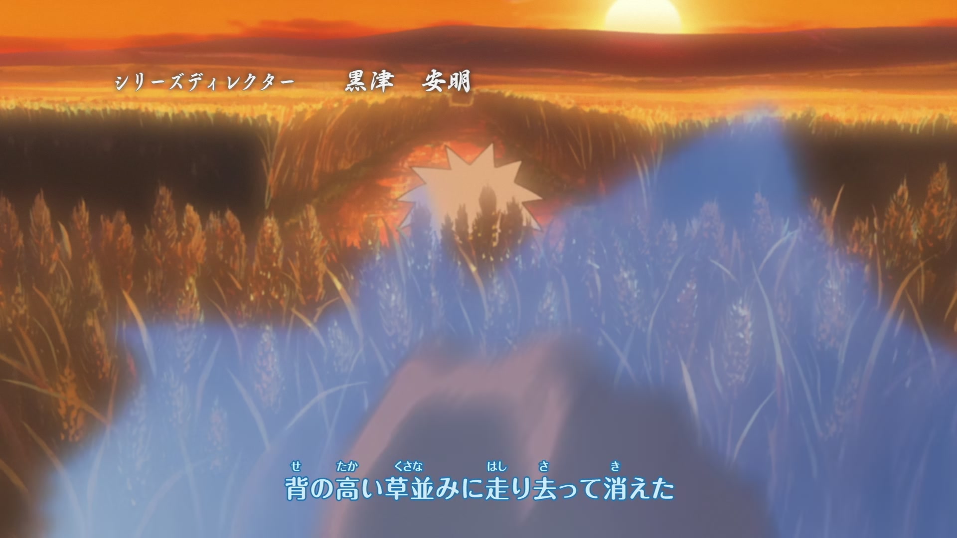 Naruto: Shippuden Ep 294: Power - Episode 5 @ 00:03:37