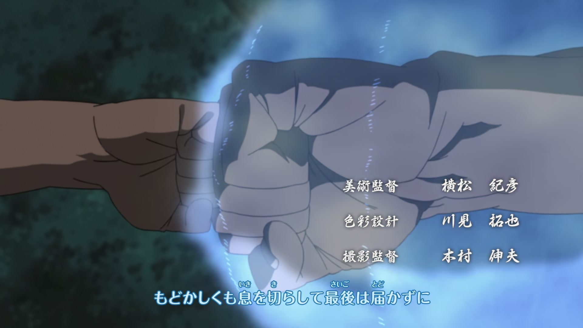 Naruto: Shippuden Ep 294: Power - Episode 5 @ 00:03:47