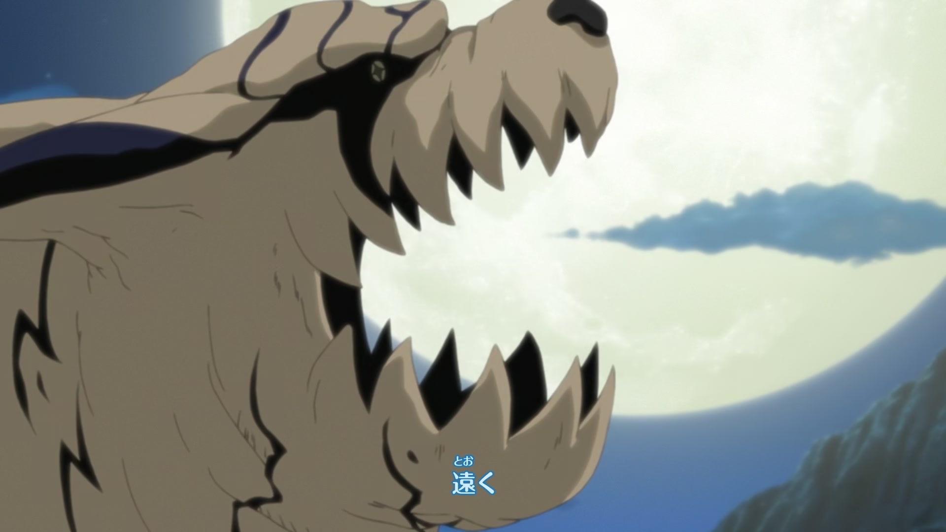 Naruto: Shippuden Ep 294: Power - Episode 5 @ 00:03:51