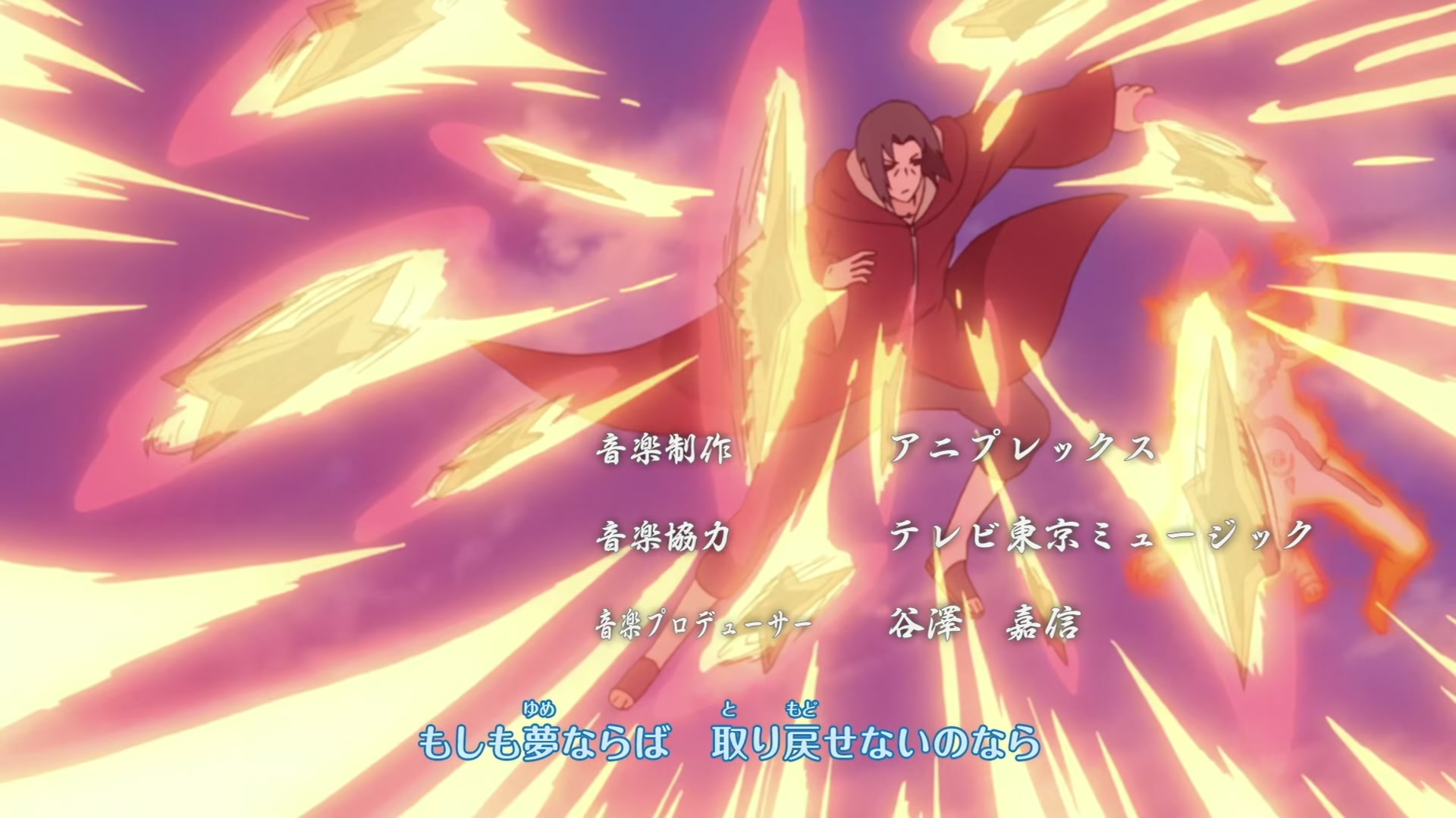 Naruto: Shippuden Ep 294: Power - Episode 5 @ 00:04:06