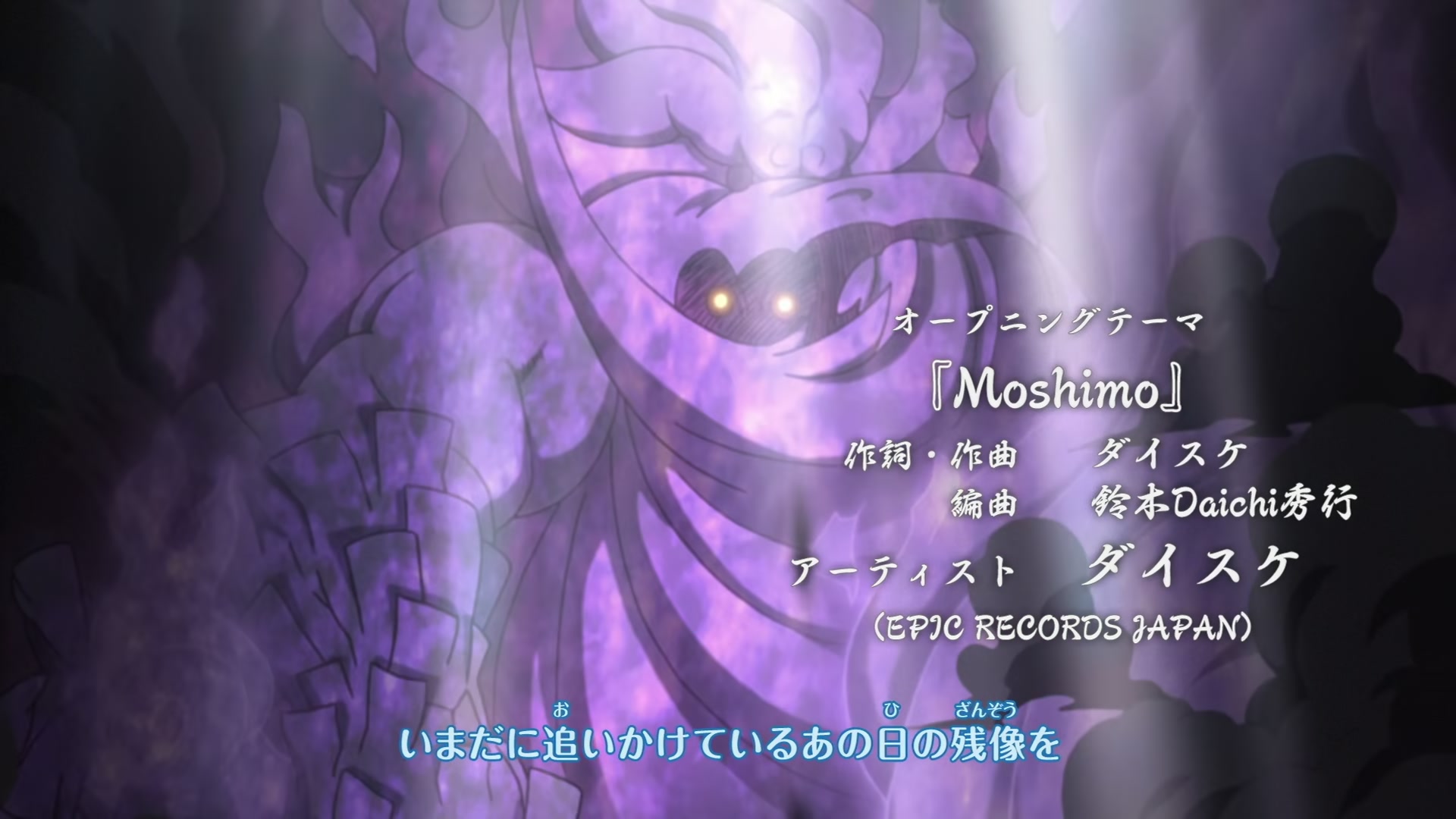 Naruto: Shippuden Ep 294: Power - Episode 5 @ 00:04:20