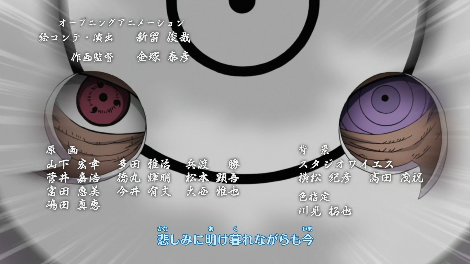 Naruto: Shippuden Ep 294: Power - Episode 5 @ 00:04:24