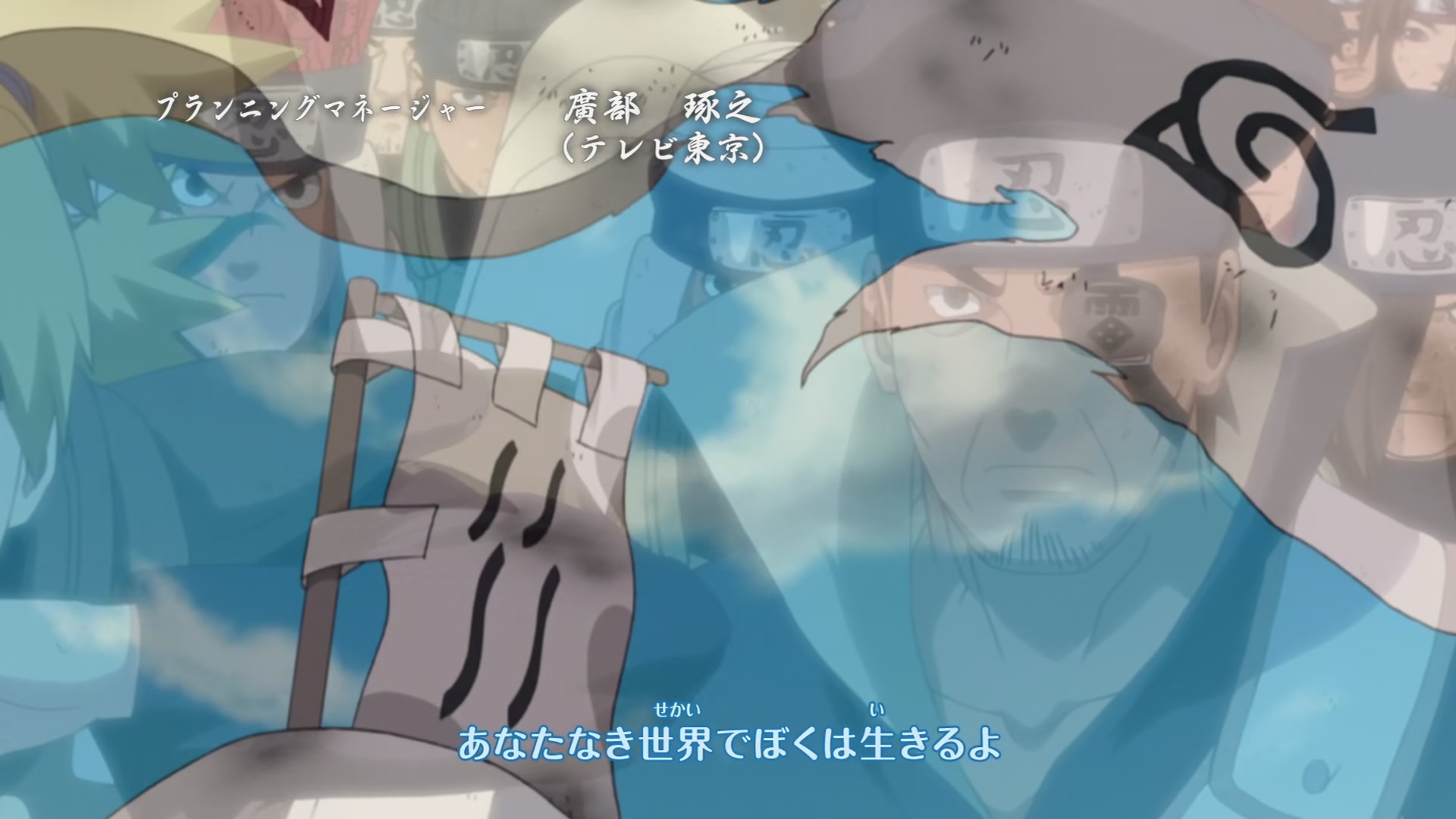 Naruto: Shippuden Ep 294: Power - Episode 5 @ 00:04:29
