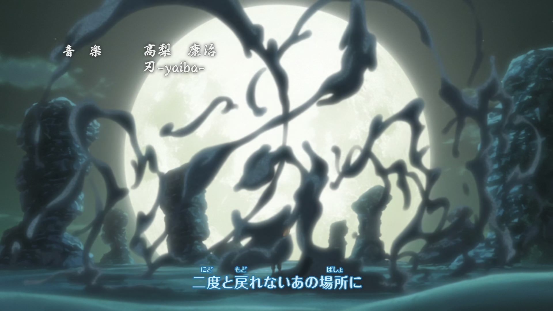 Naruto: Shippuden Ep 296: Naruto Enters the Battle! @ 00:03:47