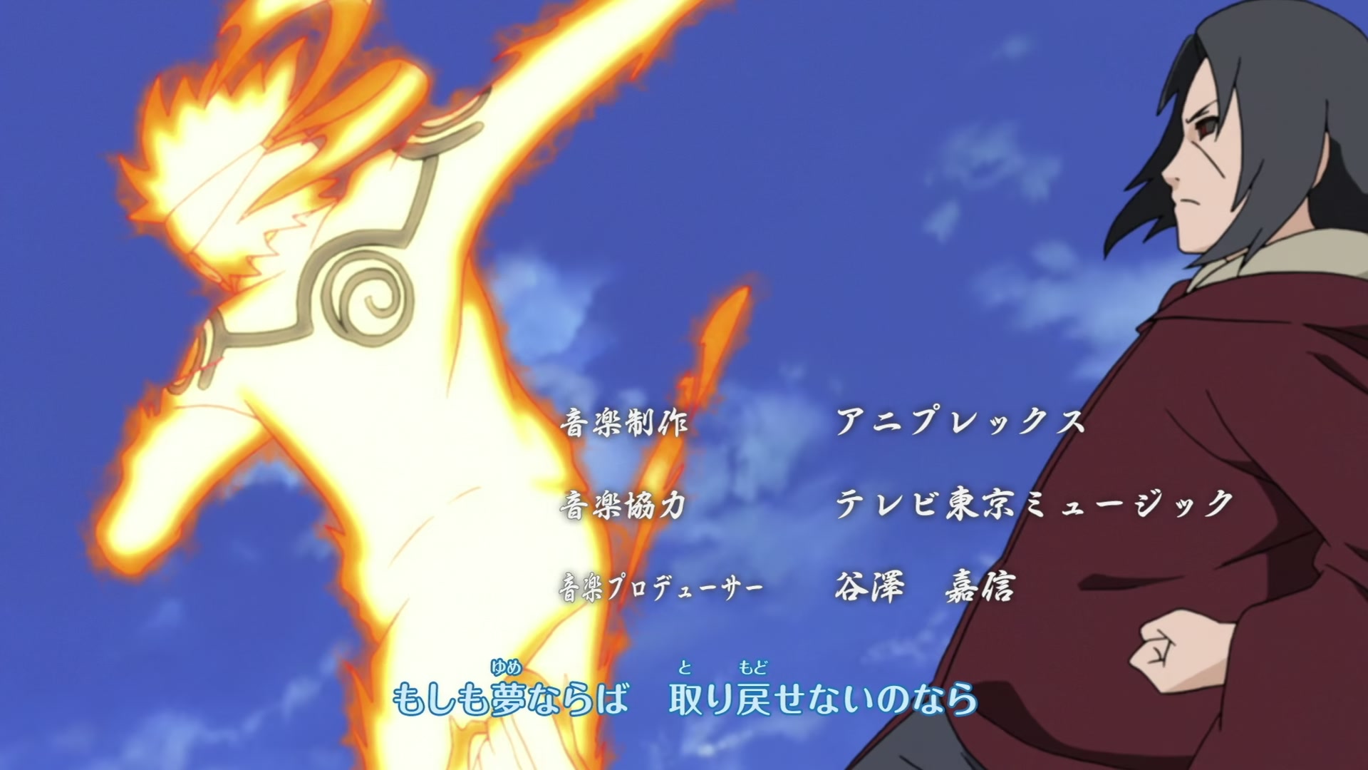 Naruto: Shippuden Ep 296: Naruto Enters the Battle! @ 00:03:56