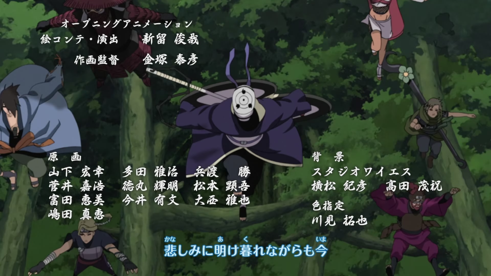 Naruto: Shippuden Ep 296: Naruto Enters the Battle! @ 00:04:15