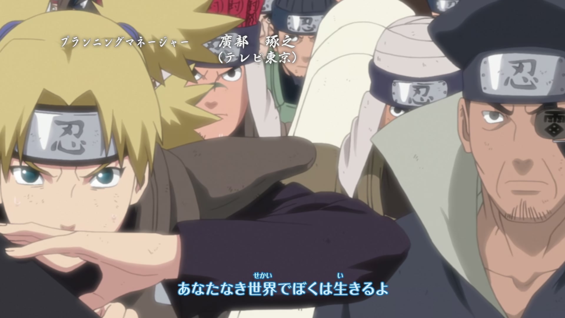 Naruto: Shippuden Ep 296: Naruto Enters the Battle! @ 00:04:20