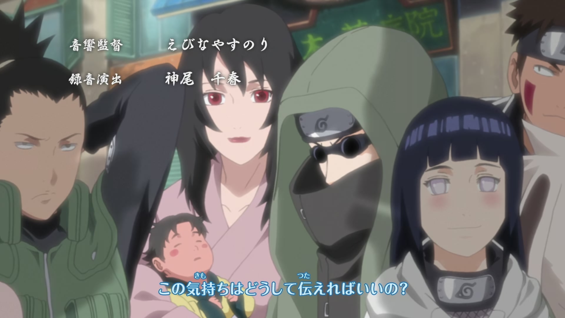 Naruto: Shippuden Ep 302: Terror: The Steam Imp @ 00:03:37
