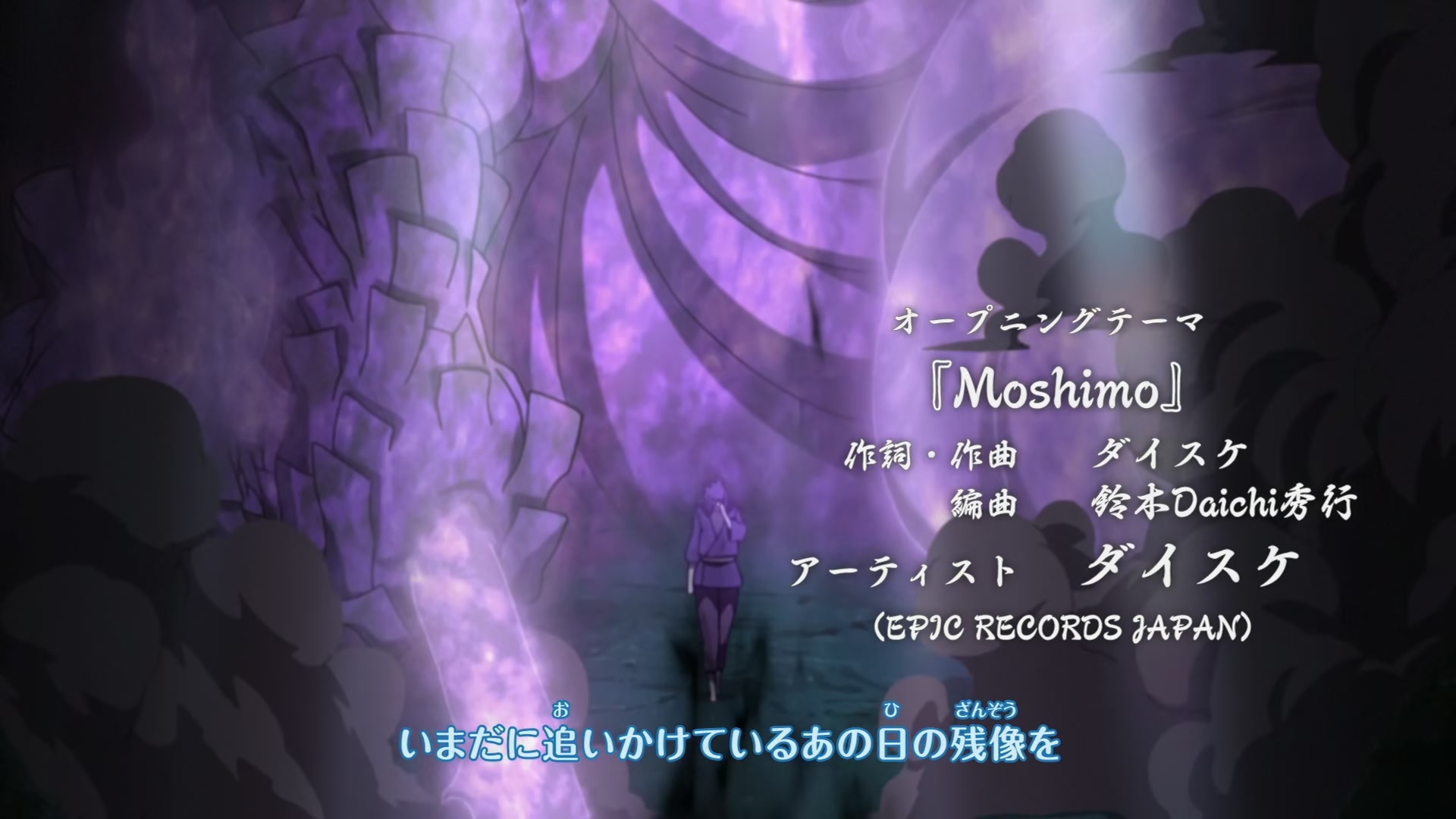 Naruto: Shippuden Ep 302: Terror: The Steam Imp @ 00:03:47