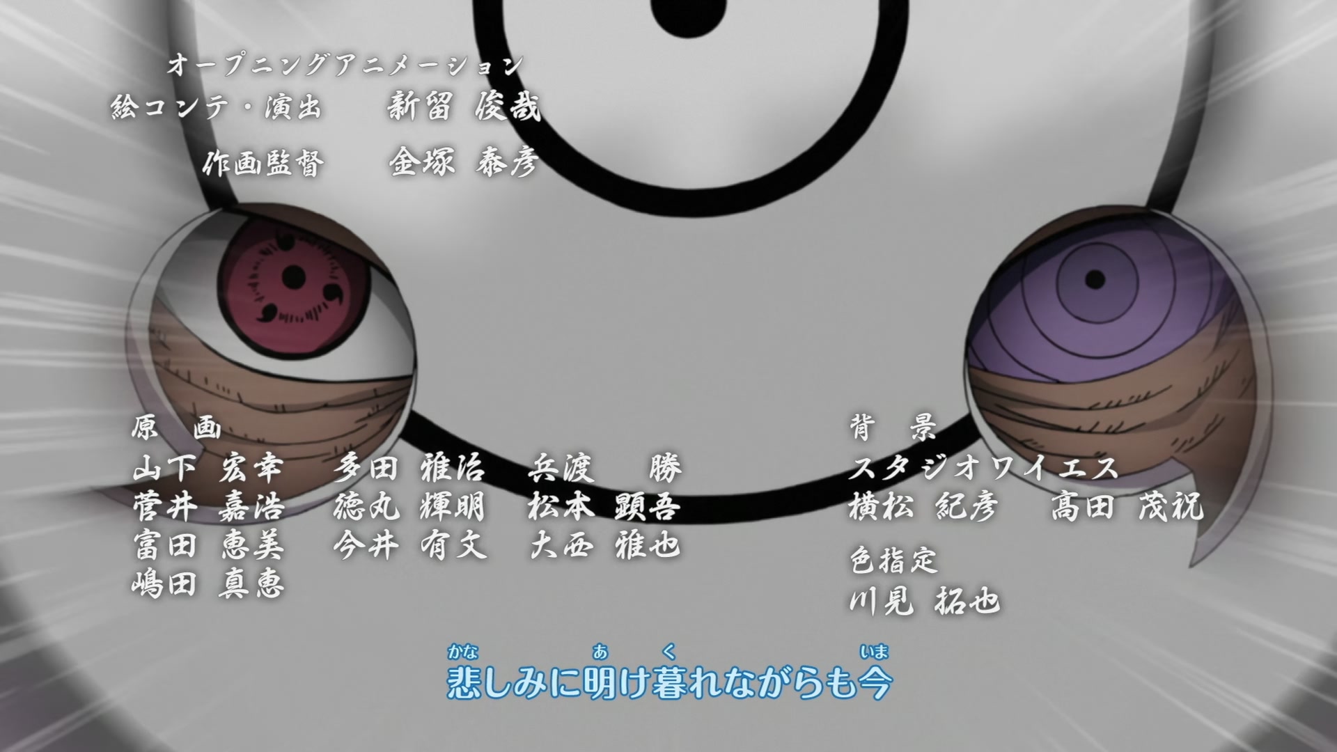 Naruto: Shippuden Ep 302: Terror: The Steam Imp @ 00:03:51