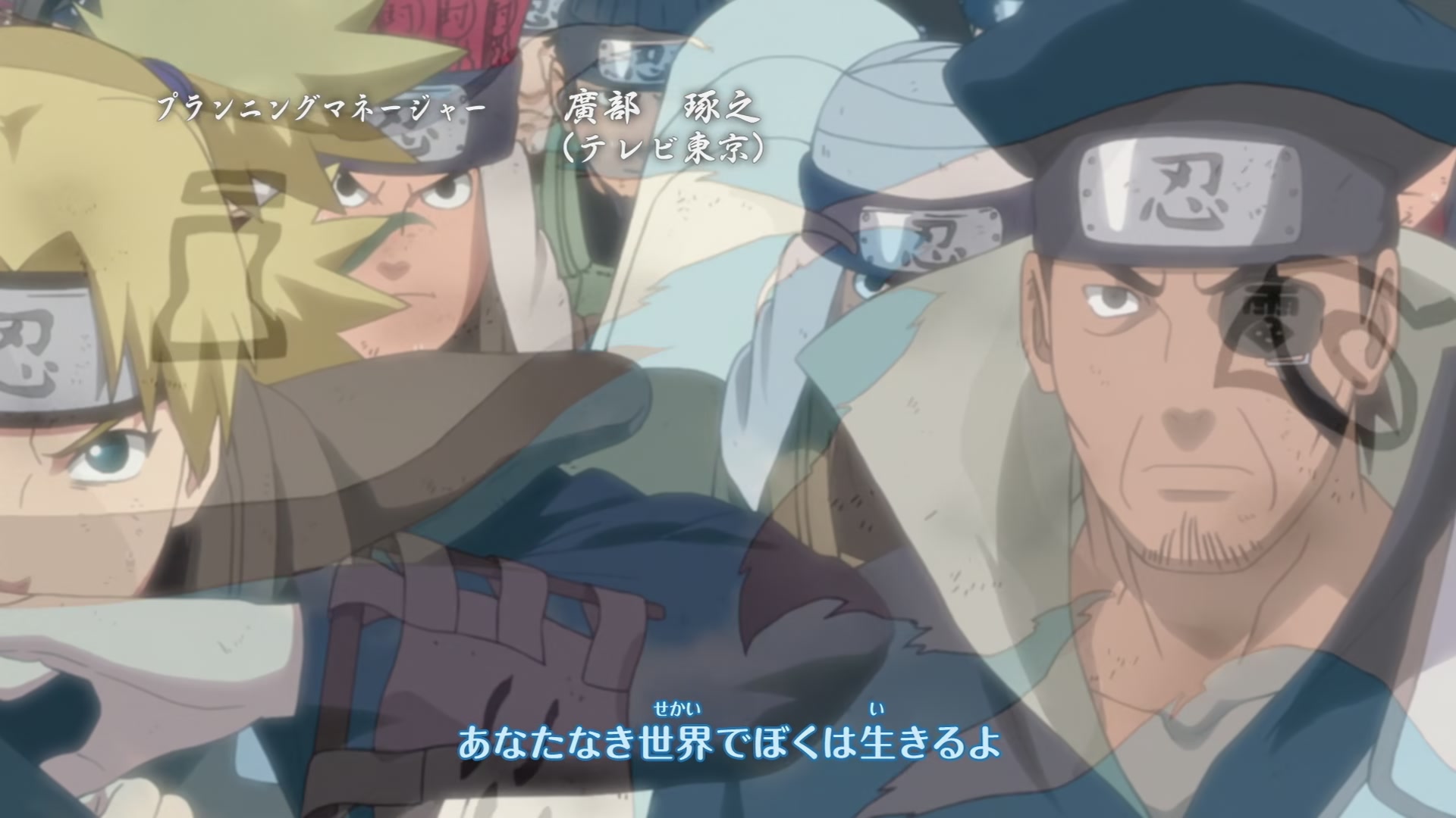 Naruto: Shippuden Ep 302: Terror: The Steam Imp @ 00:03:56