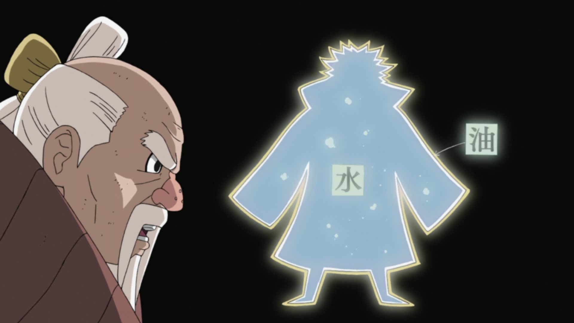 Naruto: Shippuden Ep 302: Terror: The Steam Imp @ 00:05:02