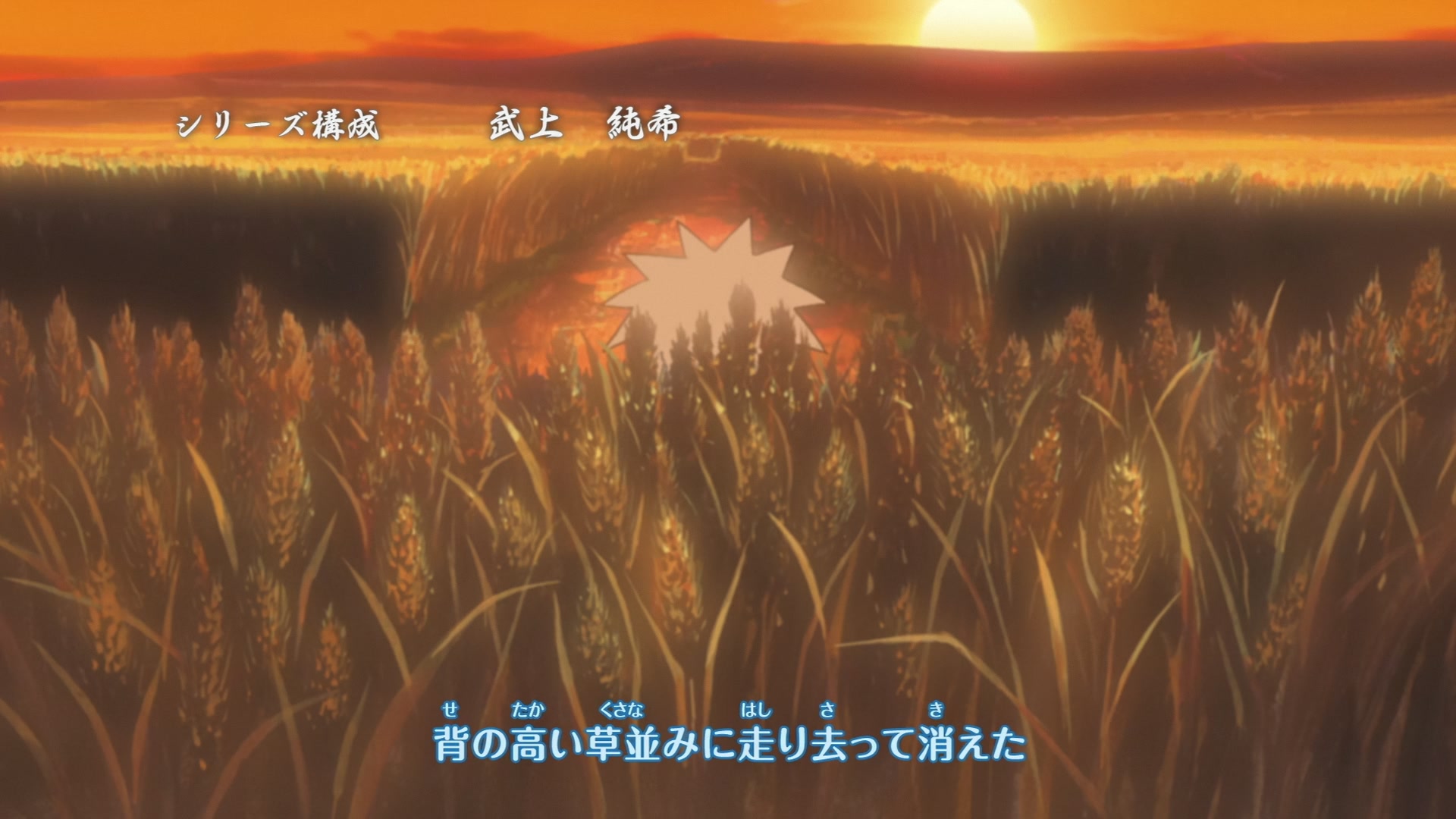 Naruto: Shippuden Ep 305: The Vengeful @ 00:03:56