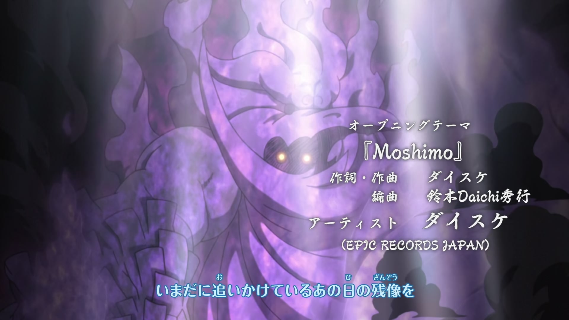 Naruto: Shippuden Ep 305: The Vengeful @ 00:04:38