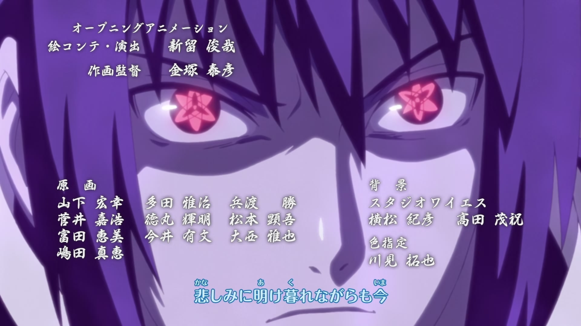 Naruto: Shippuden Ep 305: The Vengeful @ 00:04:43