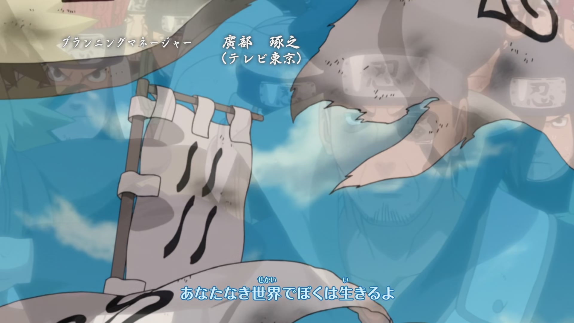 Naruto: Shippuden Ep 305: The Vengeful @ 00:04:48