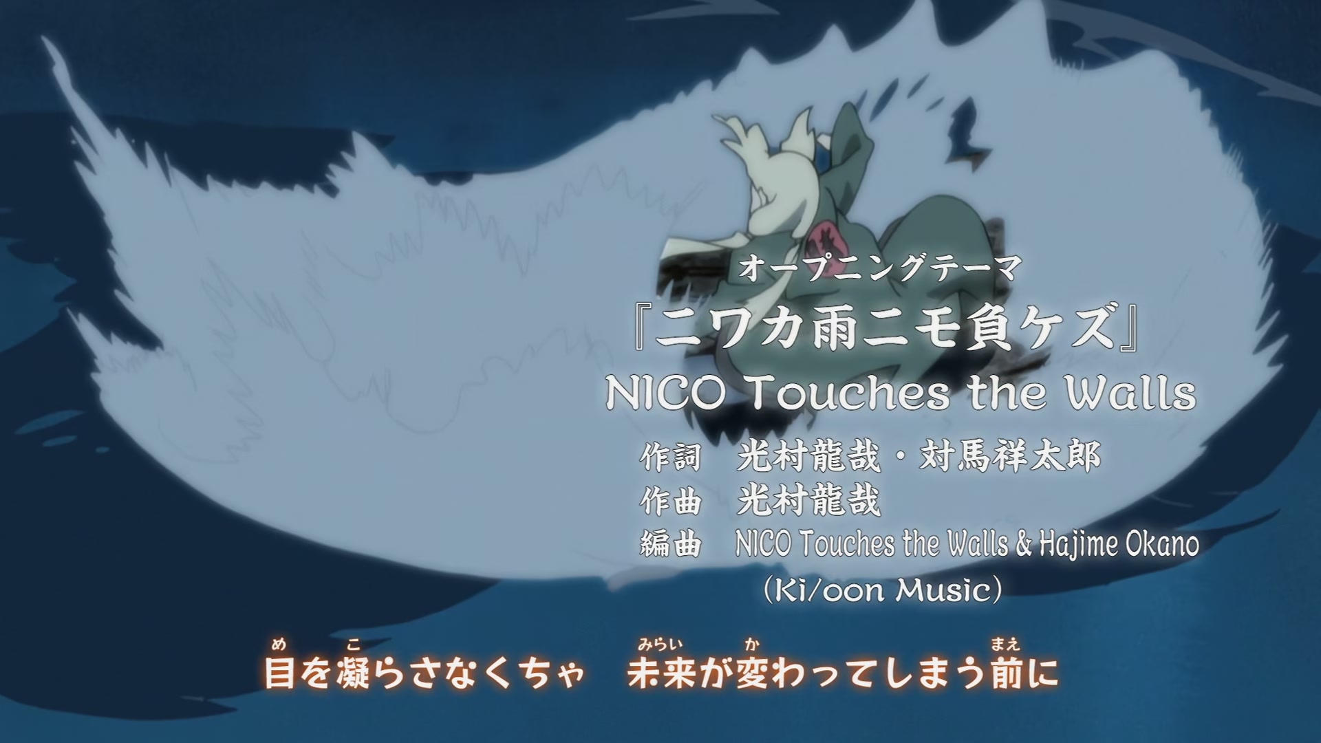 Naruto: Shippuden Ep 309: The A-Rank Mission: The Contest @ 00:05:17