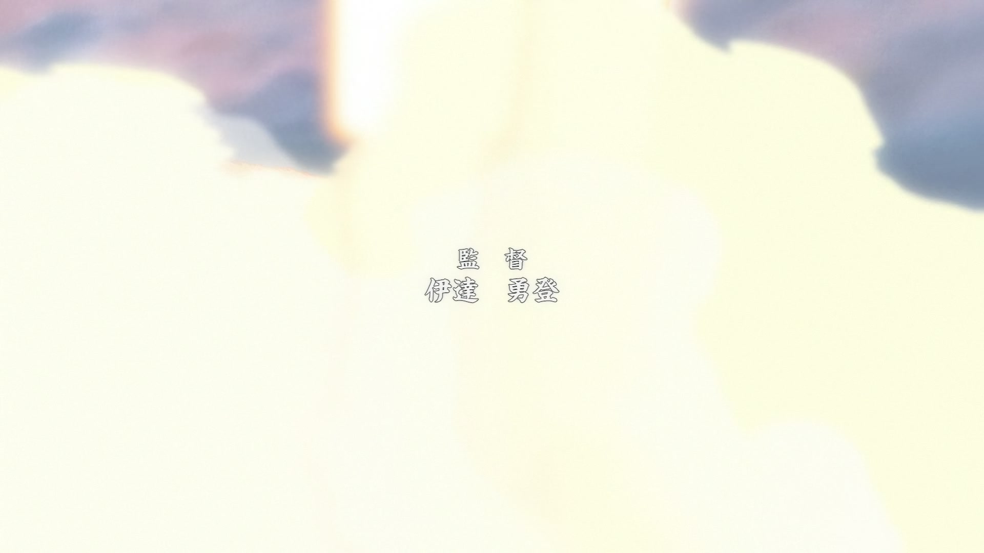 Naruto: Shippuden Ep 309: The A-Rank Mission: The Contest @ 00:05:41