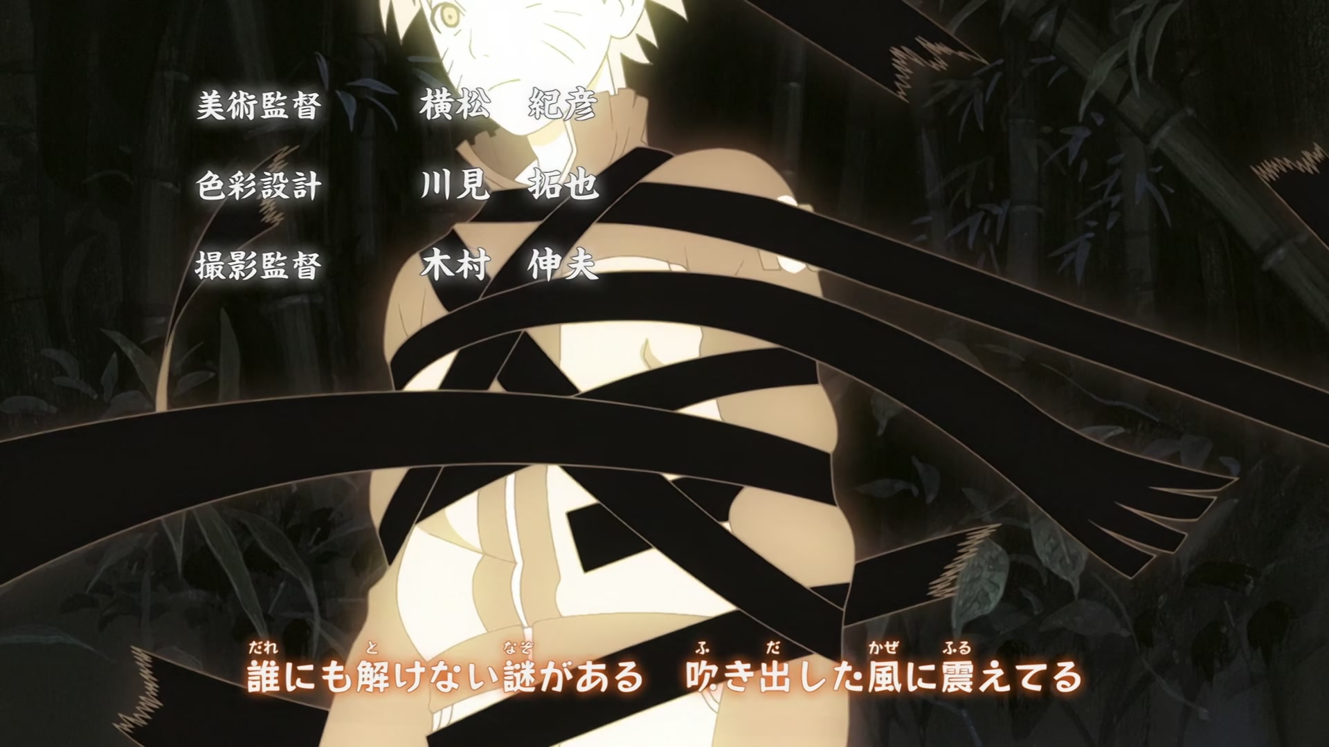 Naruto: Shippuden Ep 315: Lingering Snow @ 00:02:40