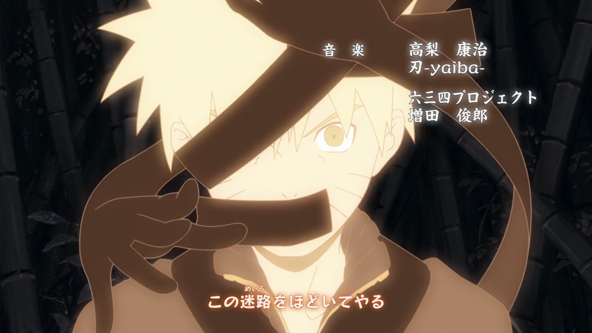 Naruto: Shippuden Ep 315: Lingering Snow @ 00:02:45