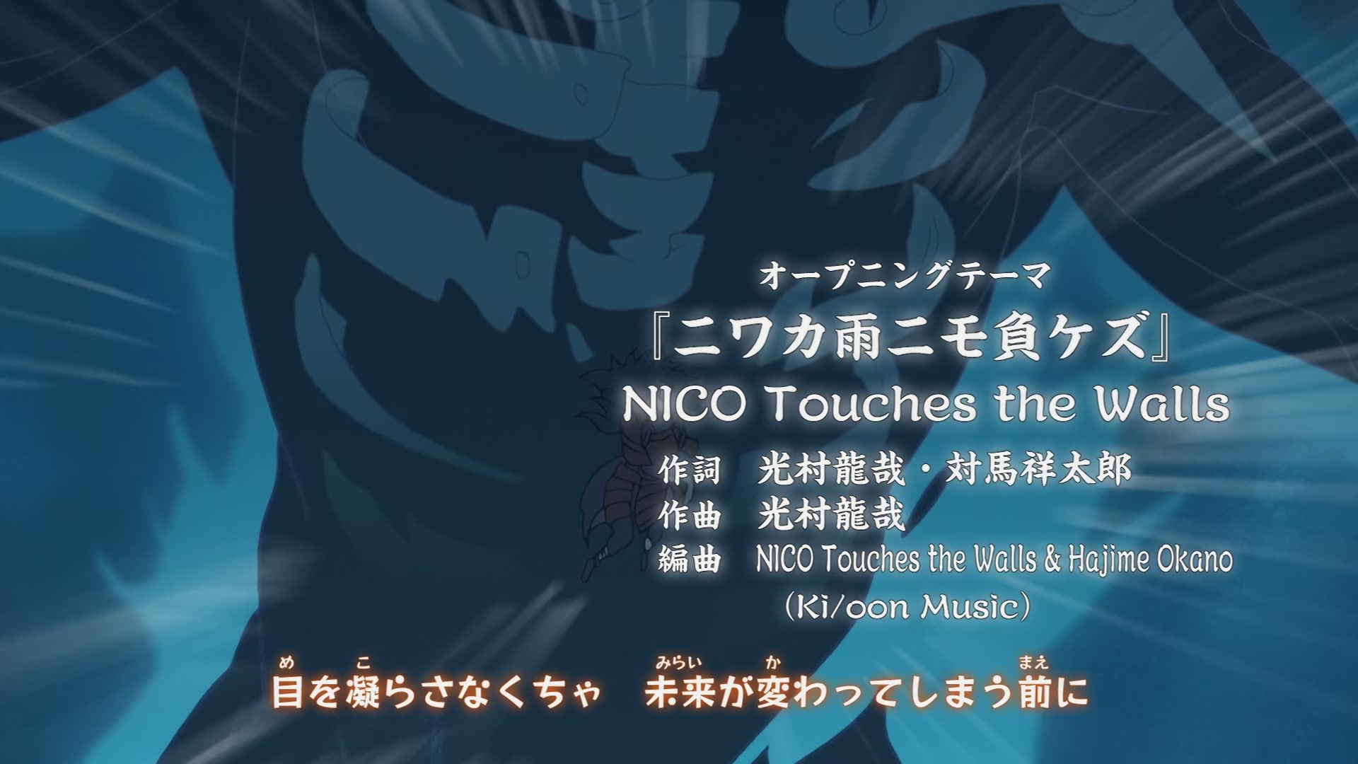 Naruto: Shippuden Ep 315: Lingering Snow @ 00:03:04