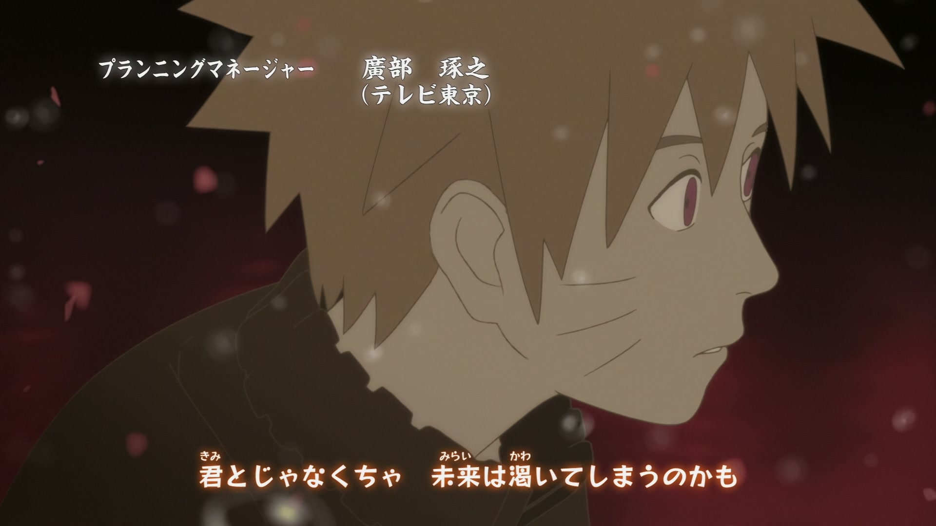 Naruto: Shippuden Ep 315: Lingering Snow @ 00:03:18