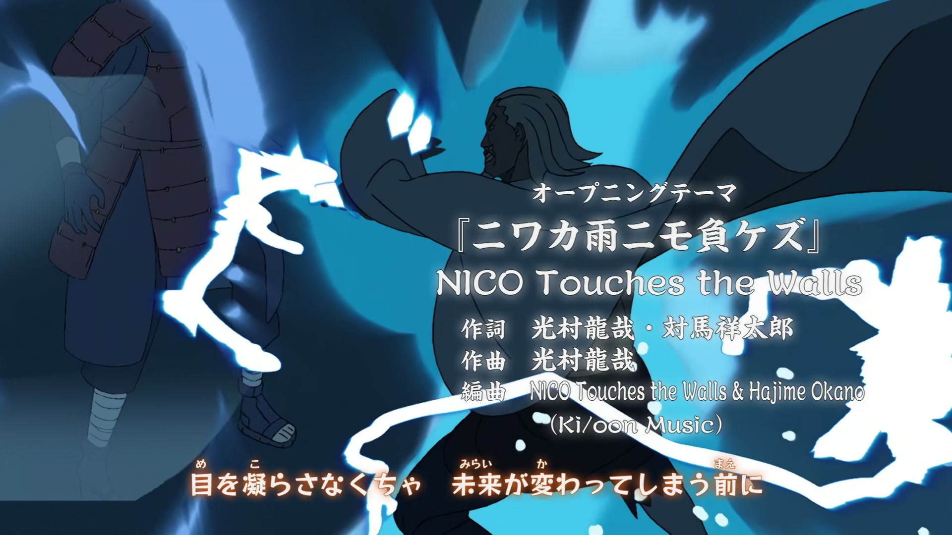 Naruto: Shippuden Ep 316: The Reanimated Allied Forces @ 00:02:22