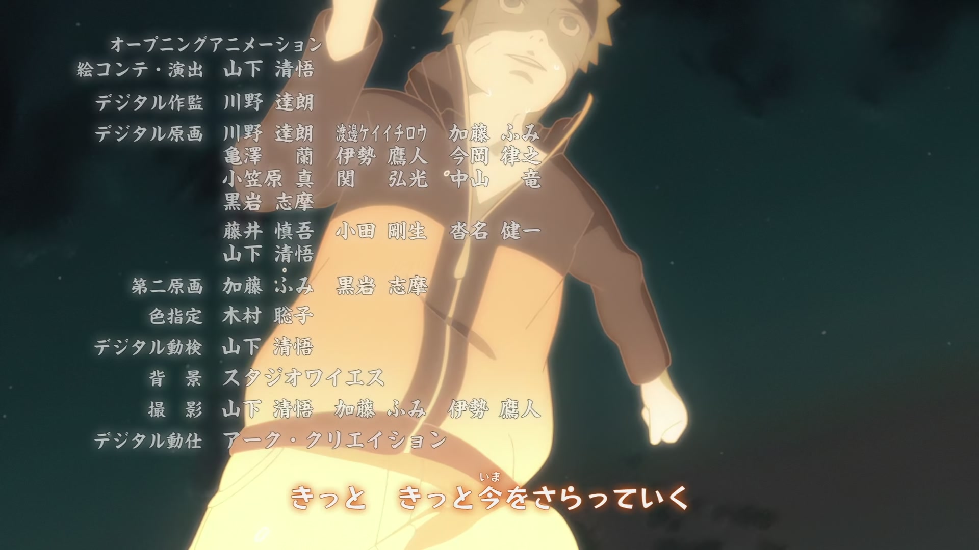 Naruto: Shippuden Ep 316: The Reanimated Allied Forces @ 00:02:26
