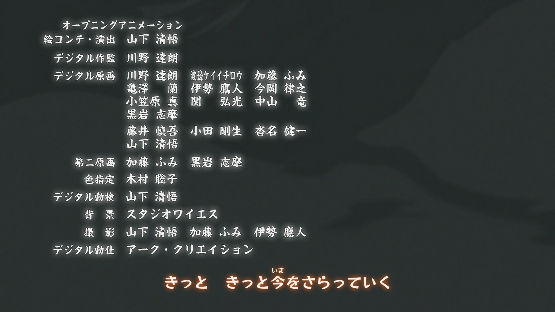 Naruto: Shippuden Ep 316: The Reanimated Allied Forces @ 00:02:31