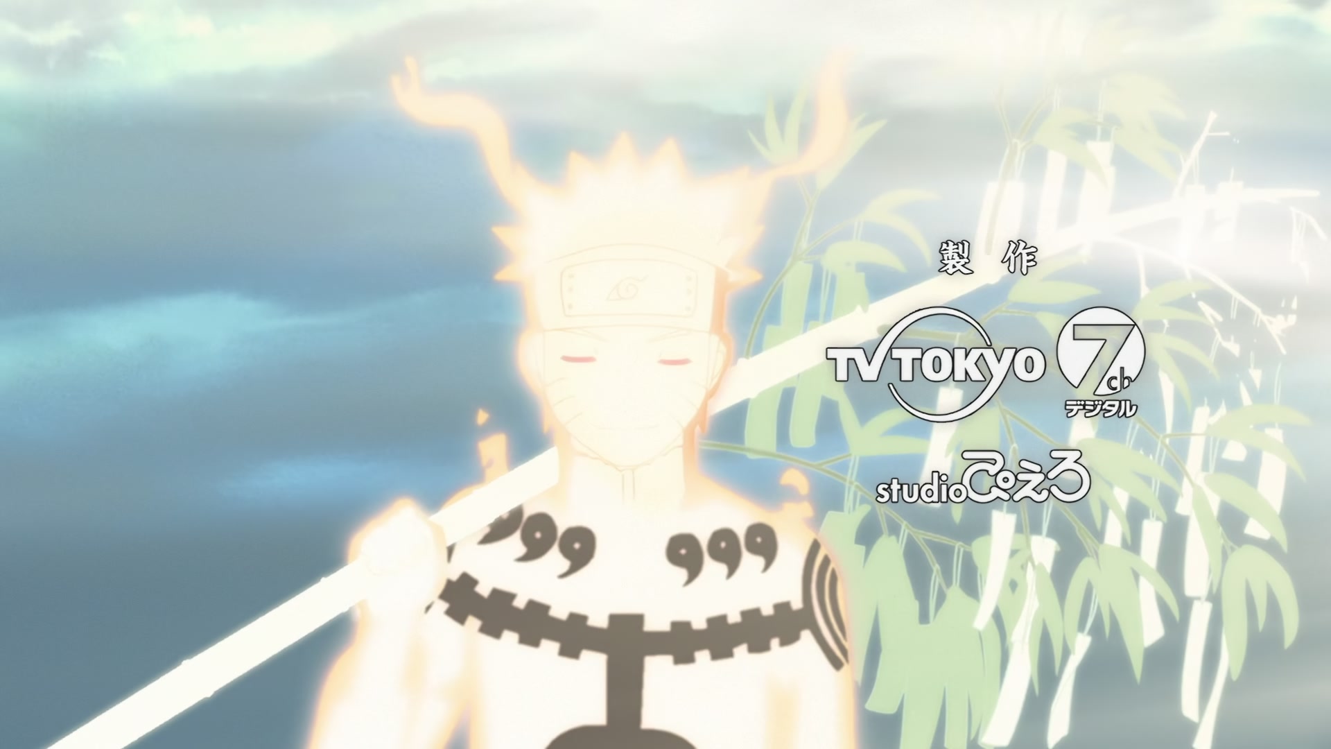 Naruto: Shippuden Ep 316: The Reanimated Allied Forces @ 00:02:55