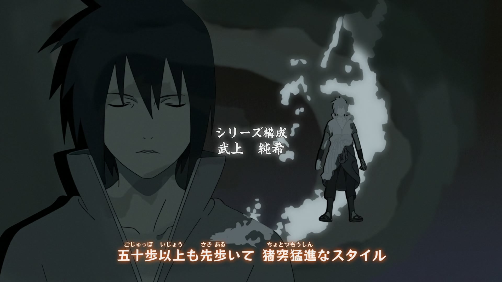 Naruto: Shippuden Ep 321: Reinforcements Arrive @ 00:04:01