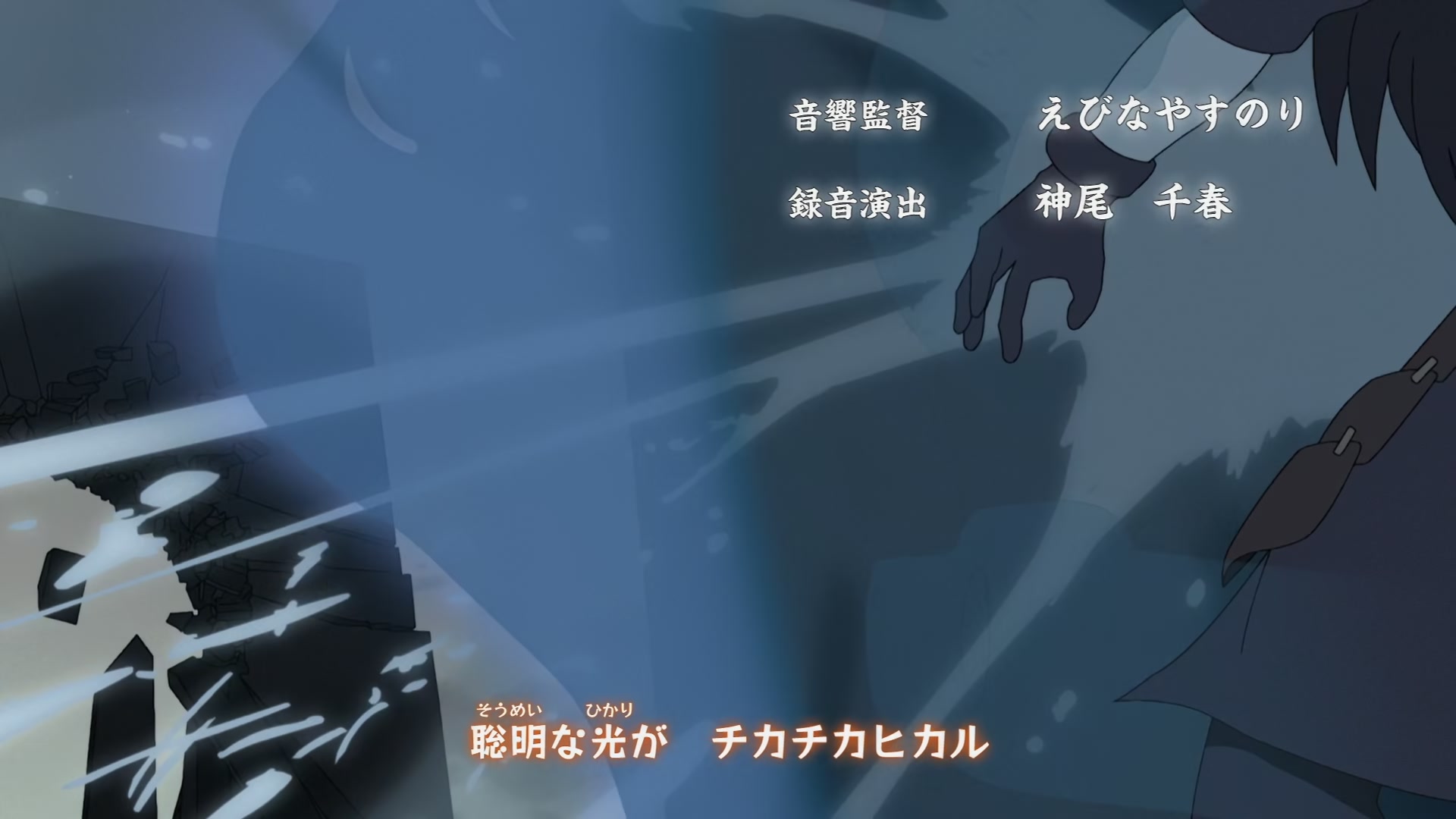Naruto: Shippuden Ep 321: Reinforcements Arrive @ 00:04:24