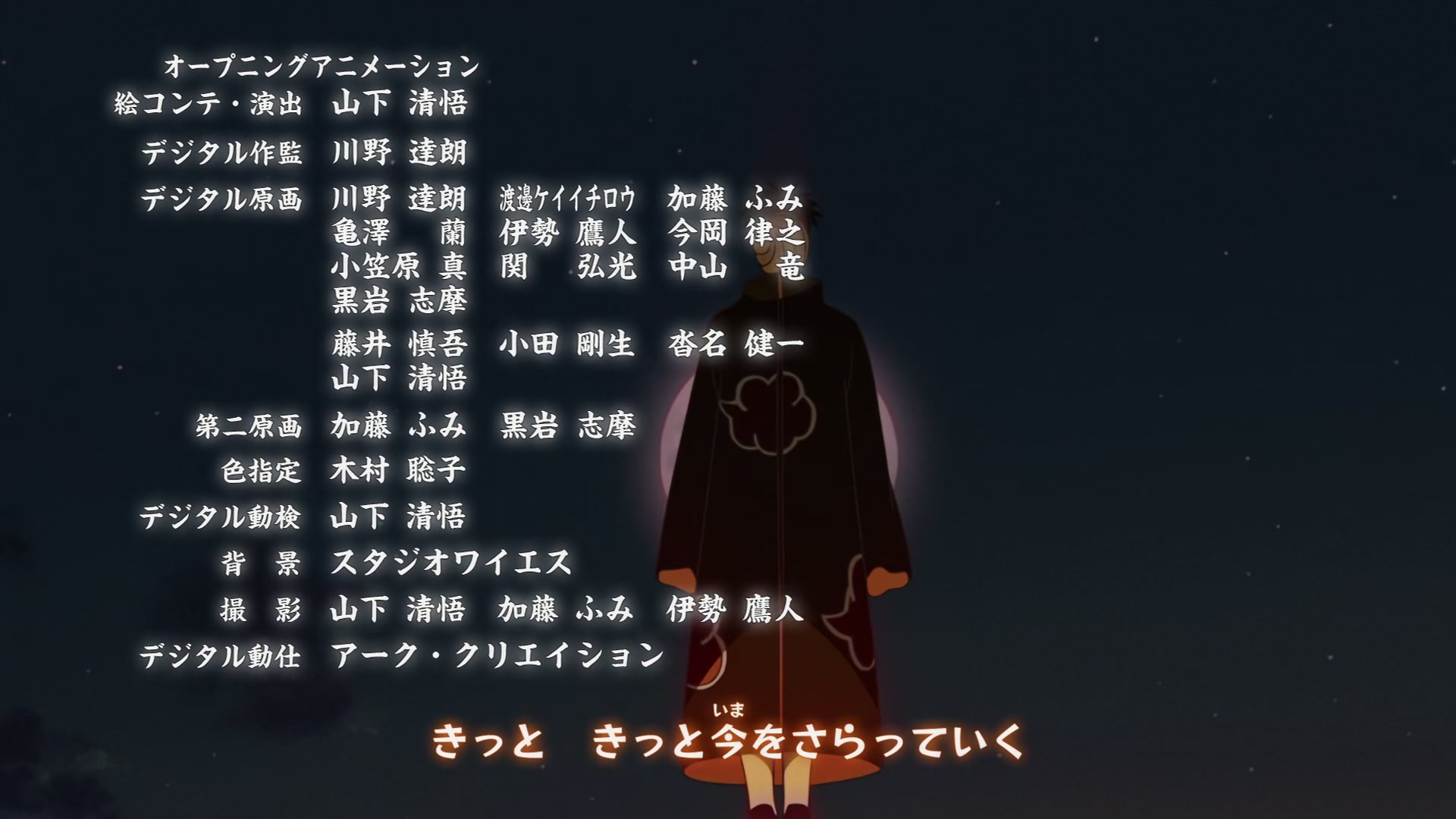 Naruto: Shippuden Ep 322: Madara Uchiha @ 00:03:04