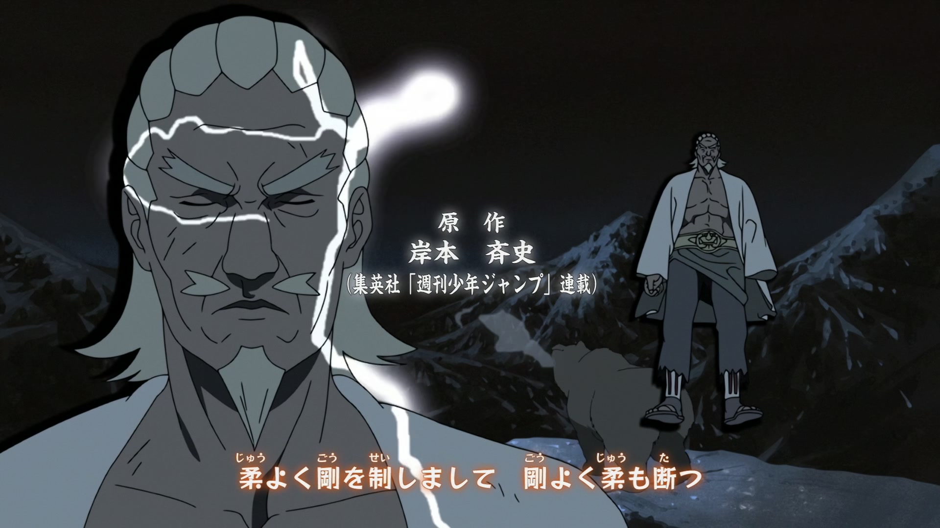 Naruto: Shippuden Ep 325: Jinchuriki vs. Jinchuriki! @ 00:06:04