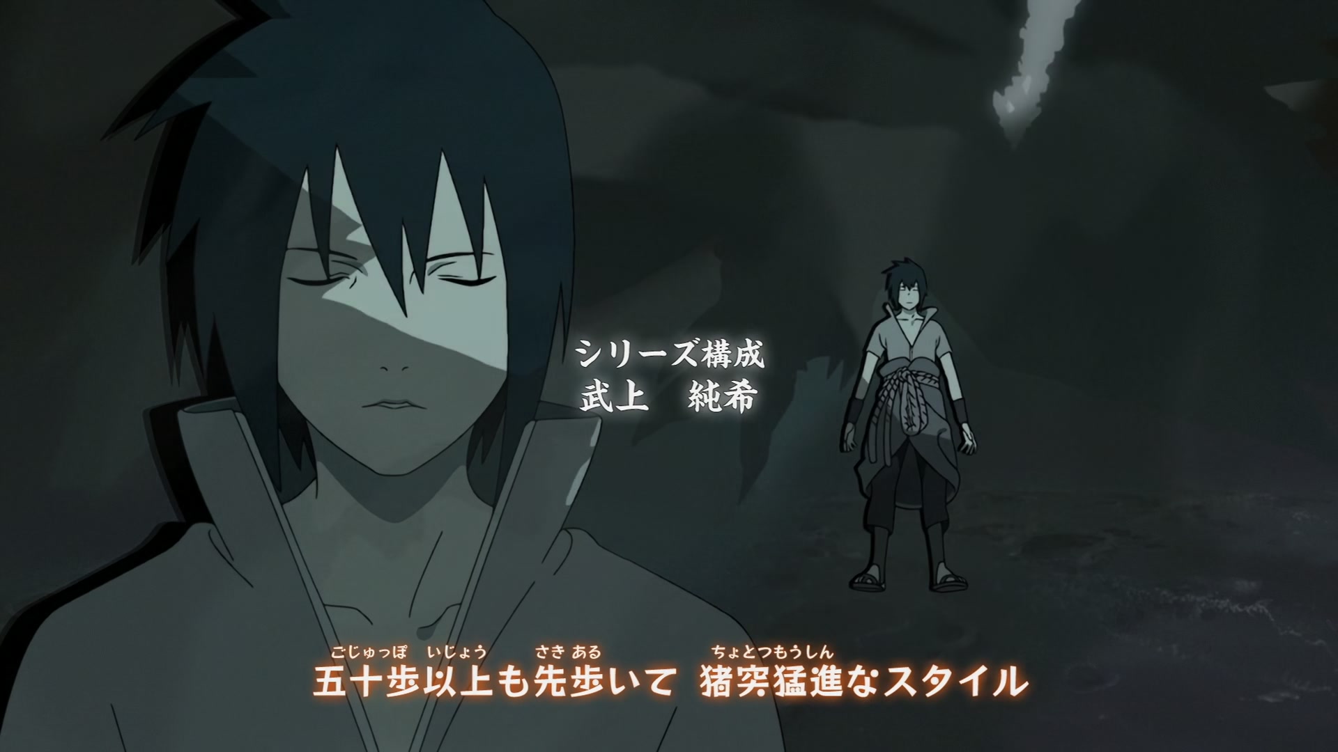 Naruto: Shippuden Ep 325: Jinchuriki vs. Jinchuriki! @ 00:06:13