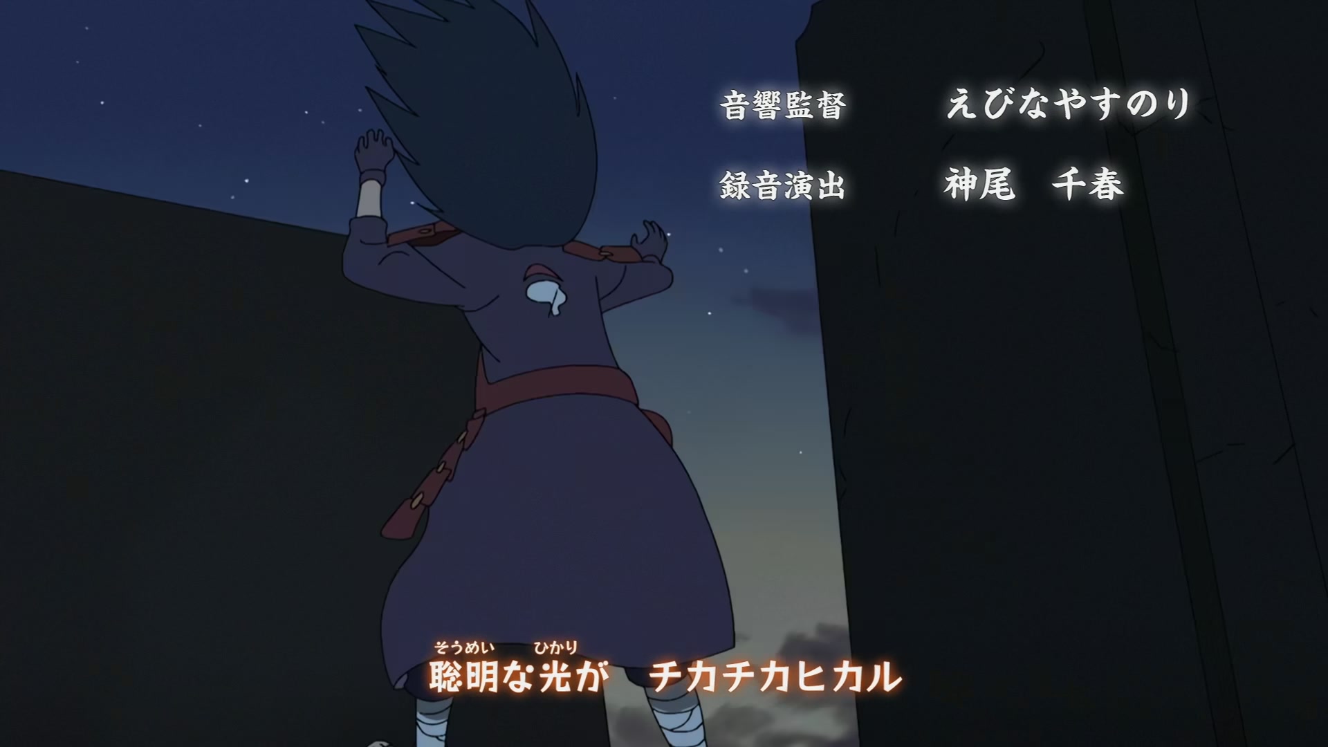 Naruto: Shippuden Ep 325: Jinchuriki vs. Jinchuriki! @ 00:06:37